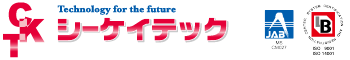 株式会社シーケイテック